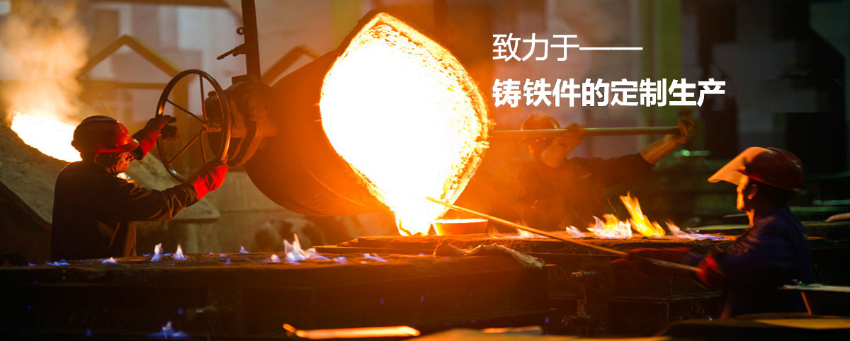 生产现场