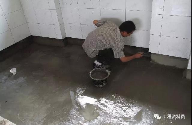 防水材料产品